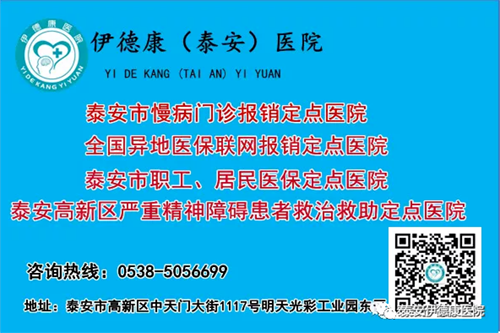 【心理專家】6月26日中心醫(yī)院心理科主治醫(yī)師劉鵬飛來(lái)我院坐診，請(qǐng)轉(zhuǎn)告親友快速預(yù)約